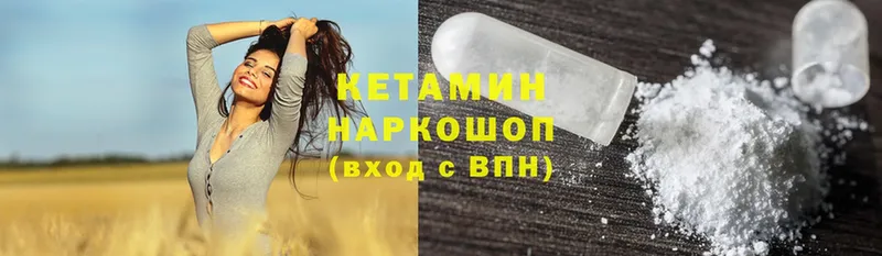 продажа наркотиков  Лангепас  Кетамин ketamine 