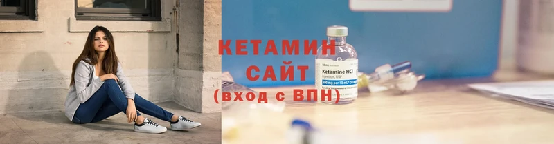 Кетамин VHQ Лангепас