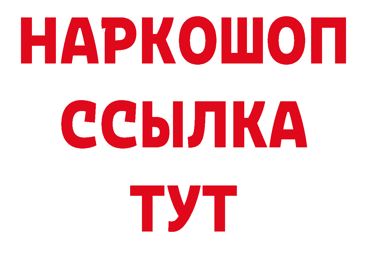 Где купить закладки? это телеграм Лангепас