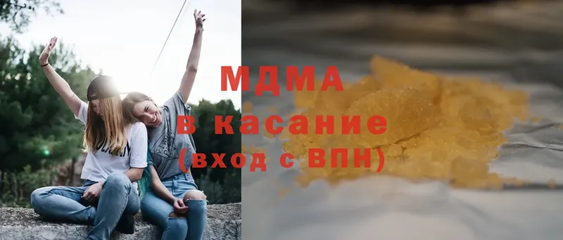 МДМА кристаллы  купить закладку  MEGA ссылки  Лангепас 